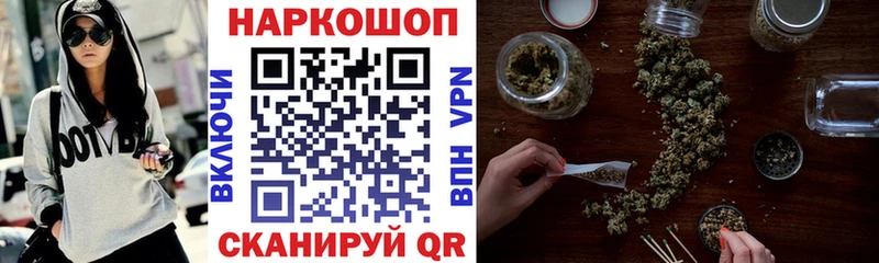 Купить закладку Амфетамин  Бошки Шишки  COCAIN  Меф мяу мяу  ГАШ  Наро-Фоминск