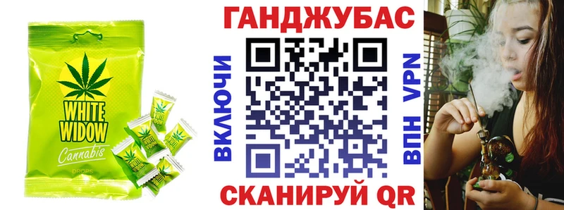 Купить где  Наро-Фоминск  Еда ТГК марихуана 