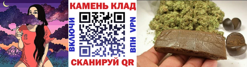 Купить  Наро-Фоминск  Гашиш 40% ТГК 