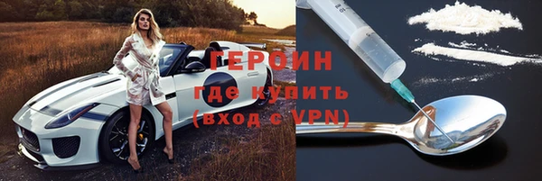 прущий лед Бронницы