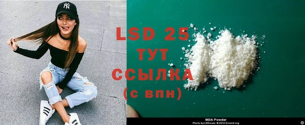 прущий лед Бронницы