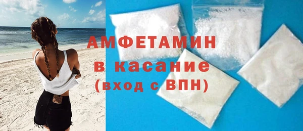крисы Бугульма