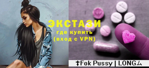 прущий лед Бородино