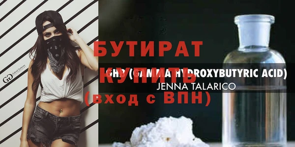 крисы Бугульма