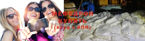 крисы Бугульма