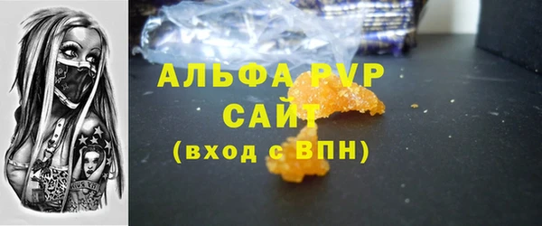 прущий лед Бронницы
