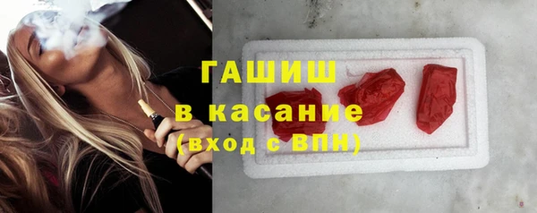 прущий лед Бронницы