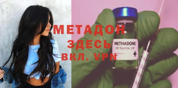 прущий лед Бородино