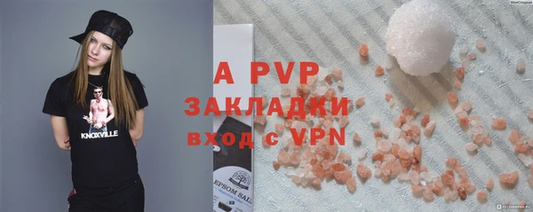 прущий лед Бронницы