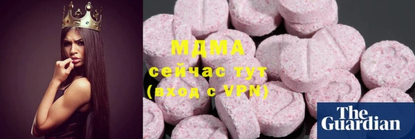 прущий лед Бронницы