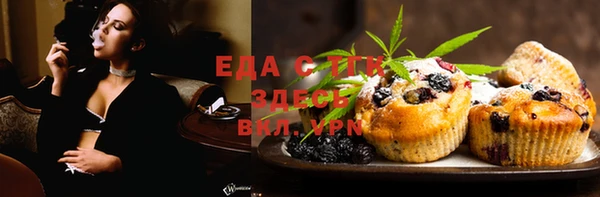 прущий лед Бронницы