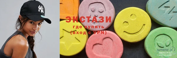 прущий лед Бронницы