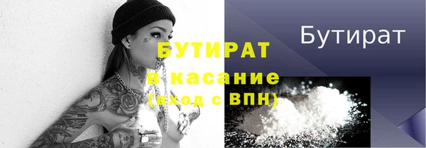 крисы Бугульма
