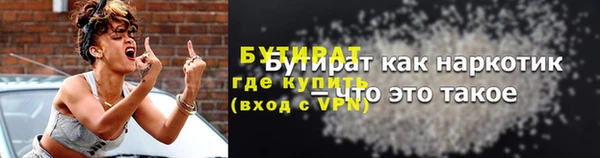 прущий лед Бронницы