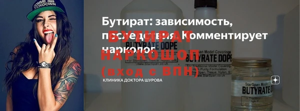 крисы Бугульма