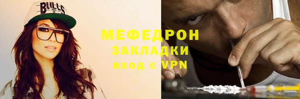 прущий лед Бородино