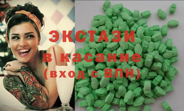 крисы Бугульма