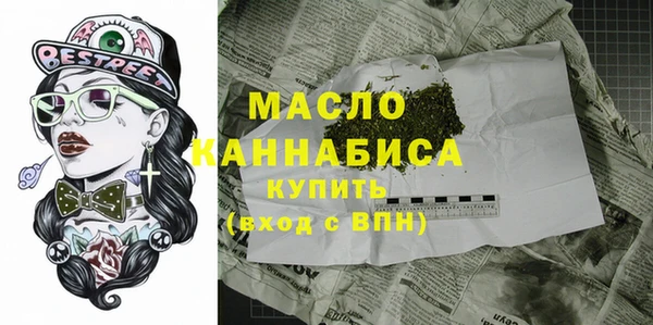 прущий лед Бородино