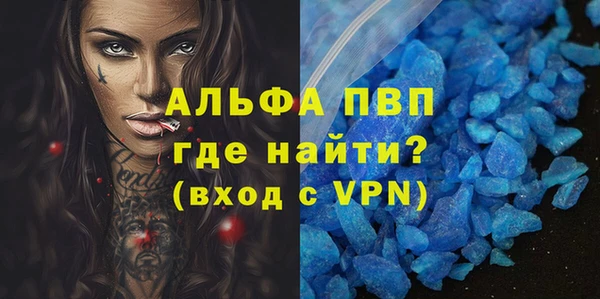 крисы Бугульма