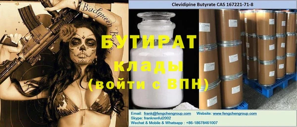 крисы Бугульма