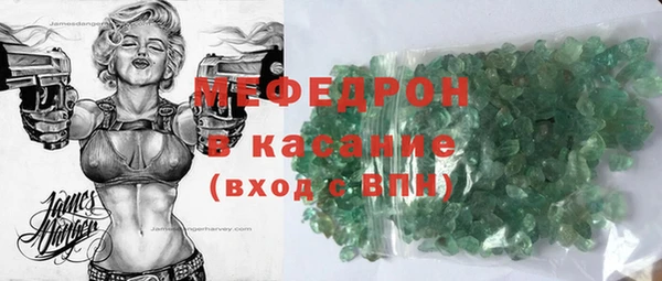 прущий лед Бородино