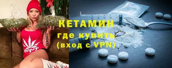 прущий лед Бронницы