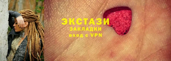 прущий лед Бронницы