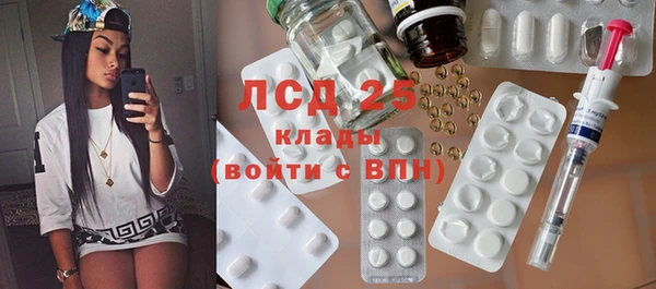 прущий лед Бронницы