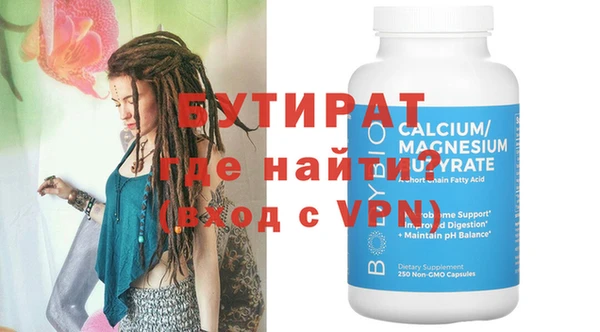 крисы Бугульма