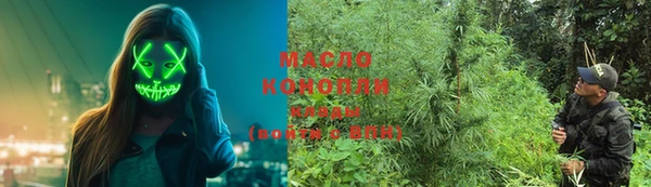 прущий лед Бронницы