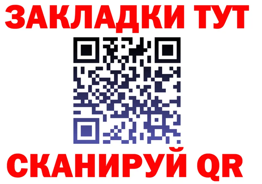 А ПВП СК КРИС зеркало дарк нет hydra Наро-Фоминск