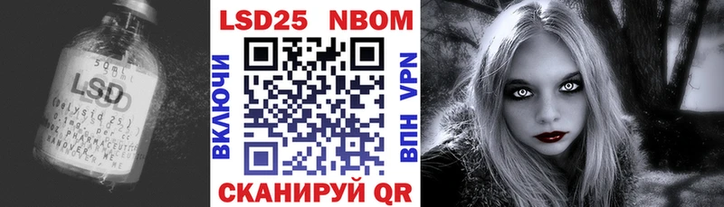LSD-25 экстази кислота  Купить где  Наро-Фоминск 
