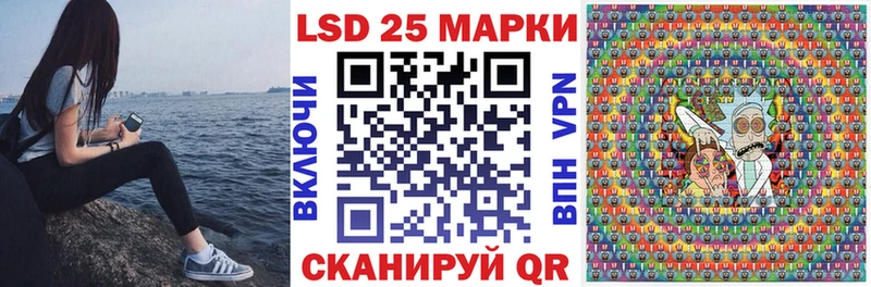 Купить  Наро-Фоминск  Марки NBOMe 1500мкг 