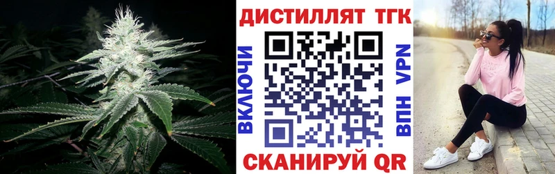 Купить где  Наро-Фоминск  ТГК Wax 